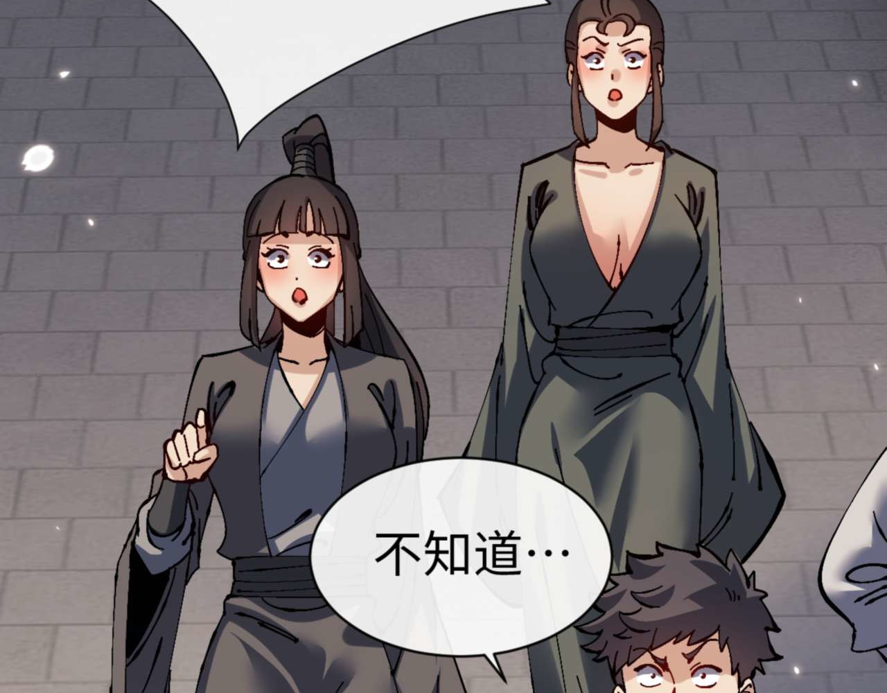 第111话 楚休他死定了！ 第 148 页