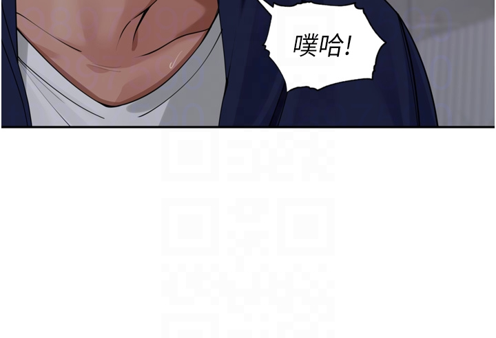 第35话 - 我来代替妳老公吧! 第 26 页