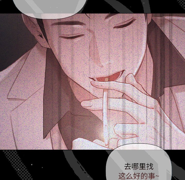 第3话 第 50 页