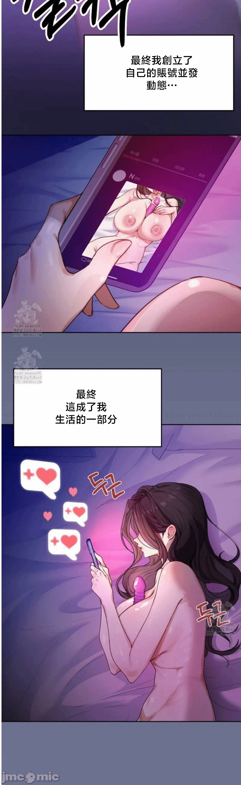 第1话 第 58 页