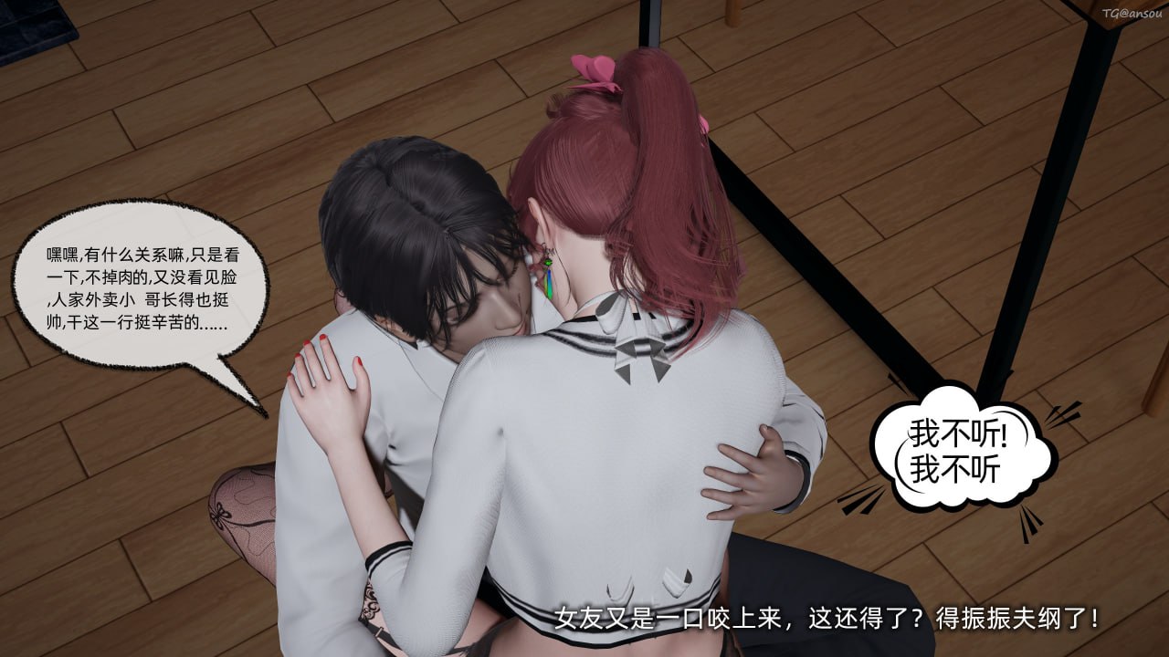 第一章 第 44 页