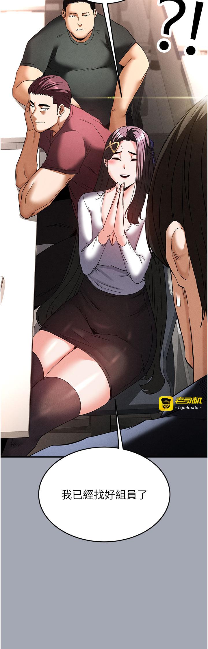 第34话 - 纯情女大生变破麻 第 25 页