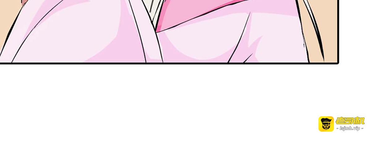 第105话 第 65 页