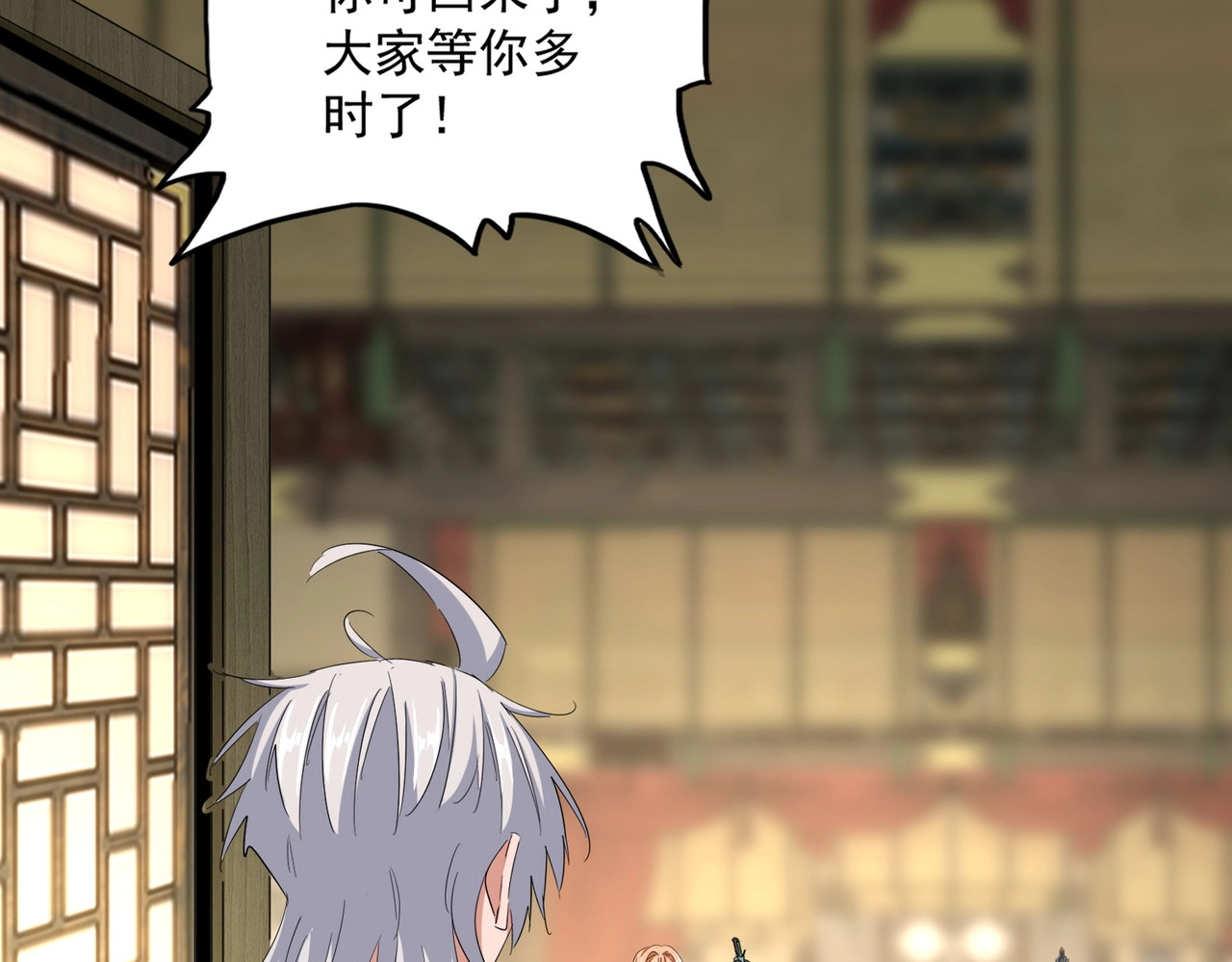 第389话 争锋 第 72 页