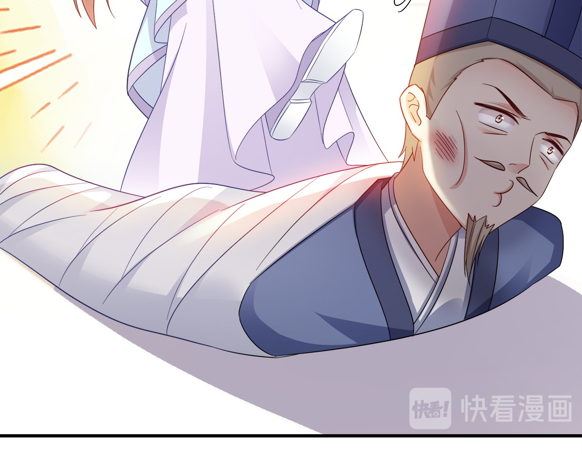 第113话：按律当斩 第 50 页