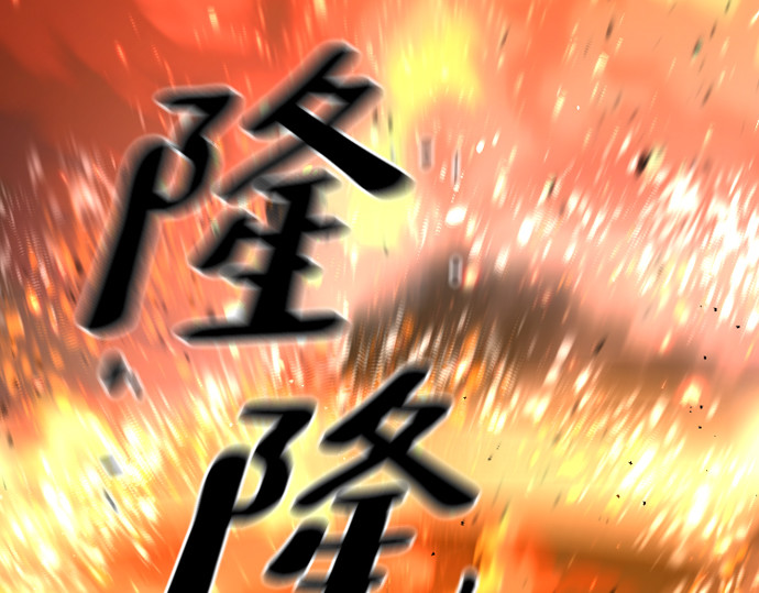 第25话 第 174 页
