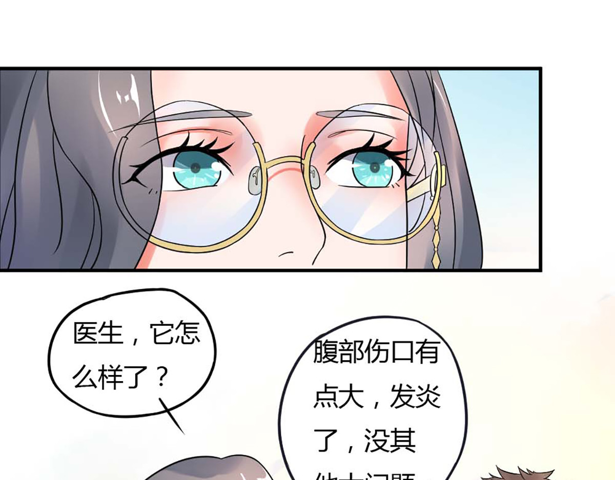 第6话 第 14 页