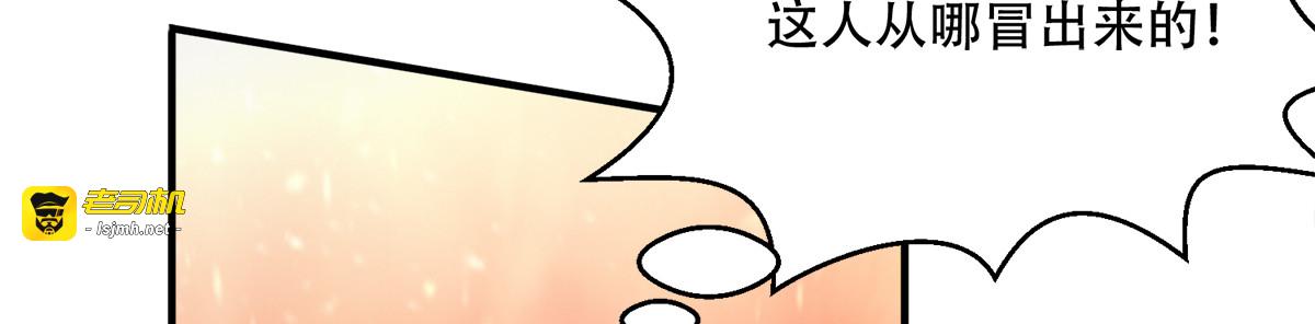 第137话：巾帼英姿闯沙场 第 17 页