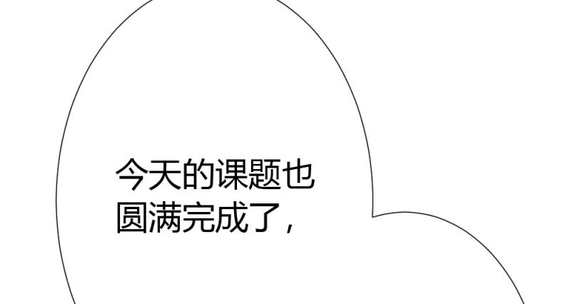 第73话 第56话-天渊之别 第 94 页