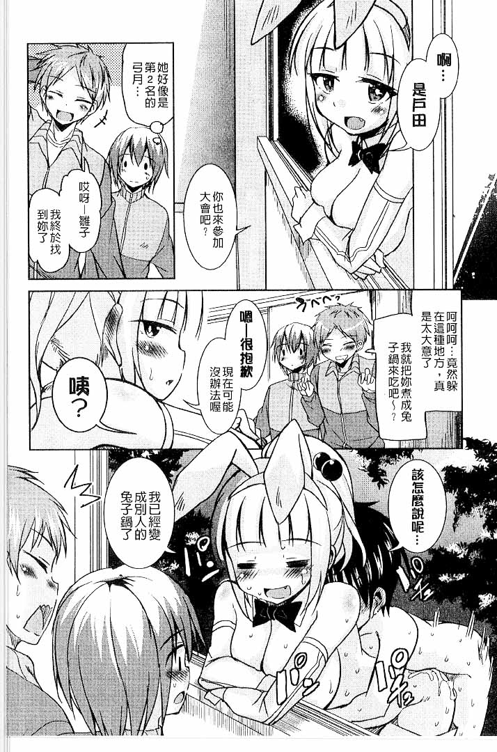 第1话 第 128 页