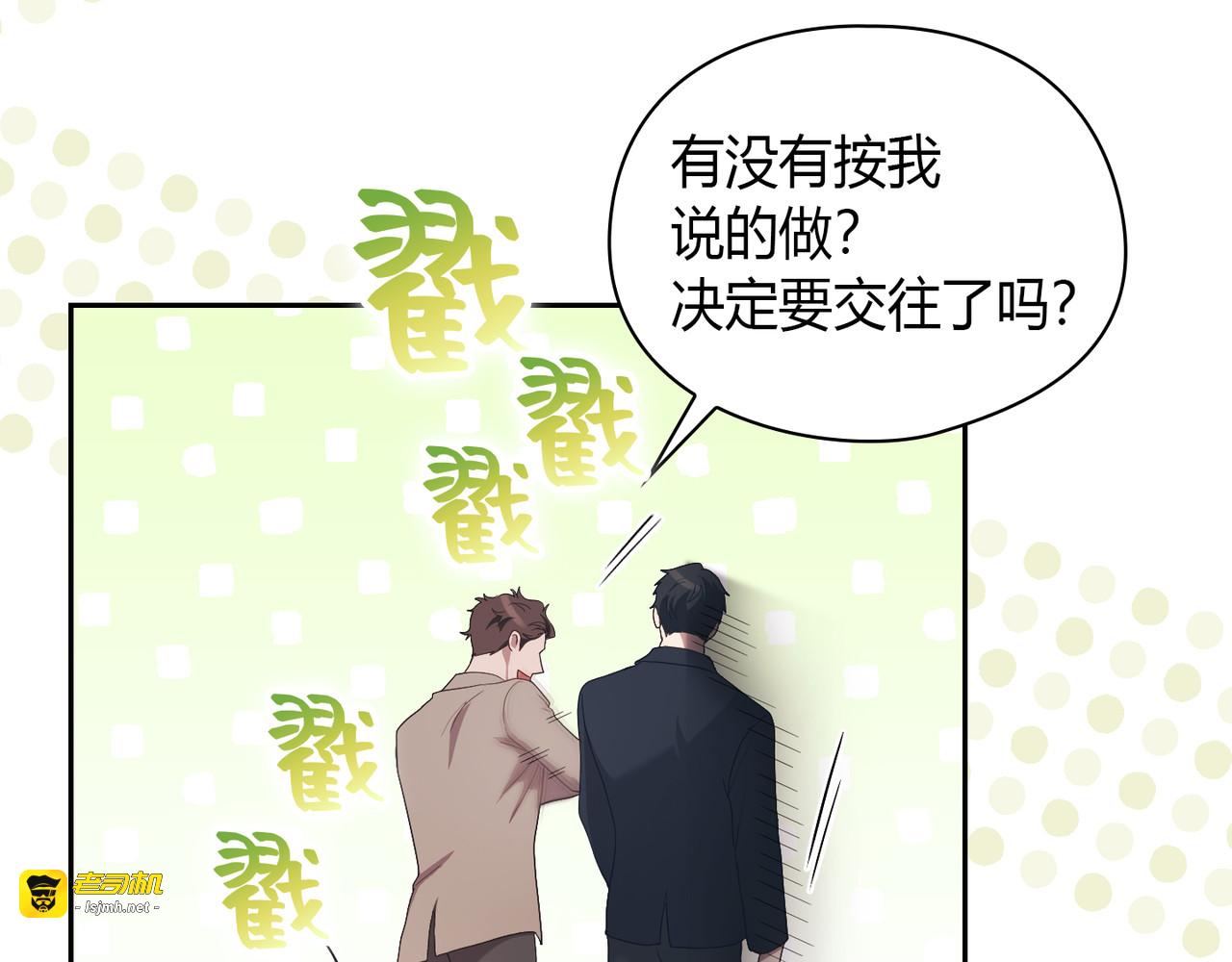 第 22话 第 77 页