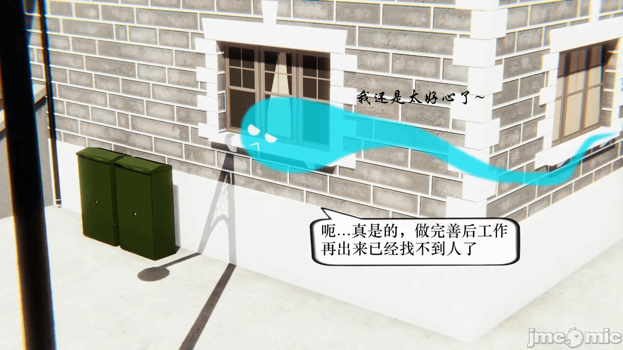 第一话 第 183 页