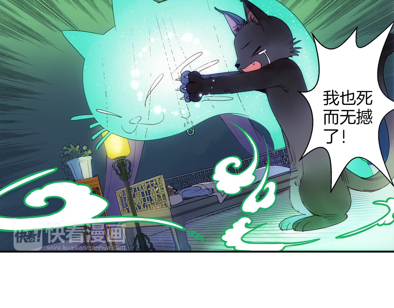 第24话 不能放下 第 62 页