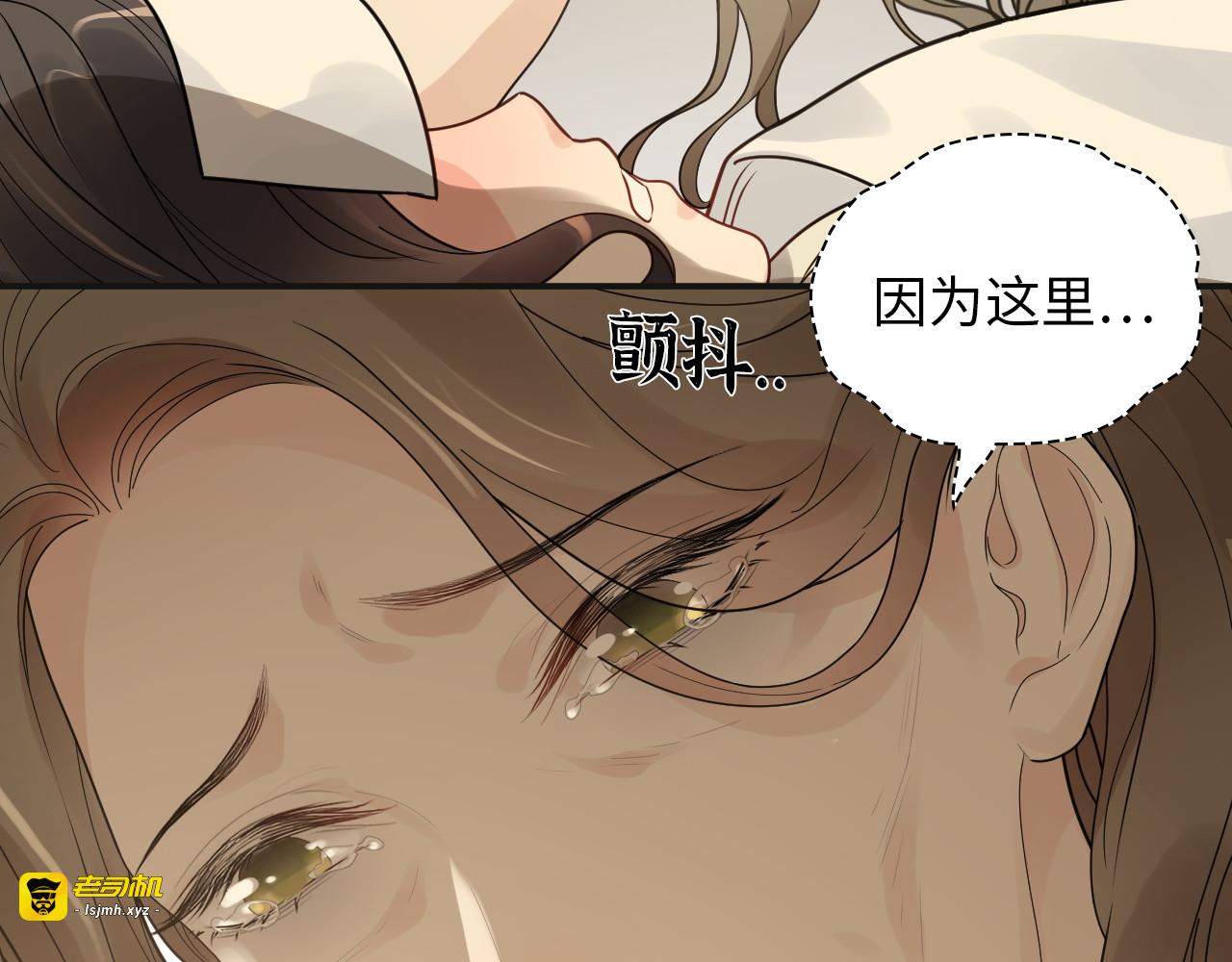 第476话 干爸在哪里？ 第 25 页