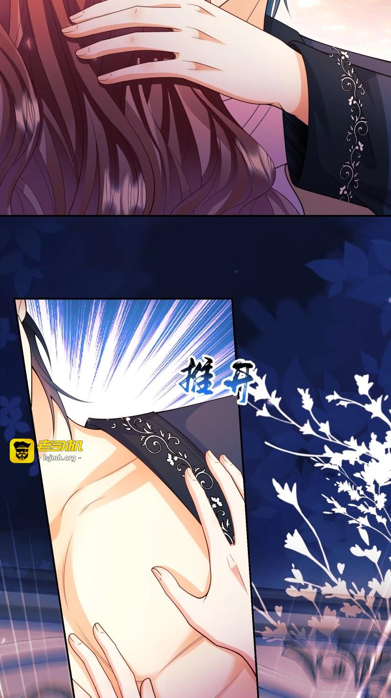 第94话 第93话：骤变 第 37 页