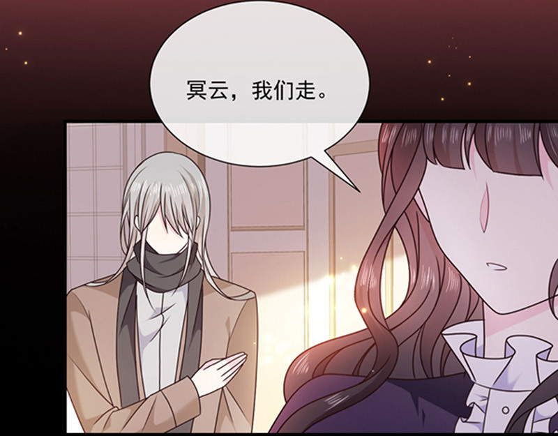 第132话 偷偷地吻你 第 28 页