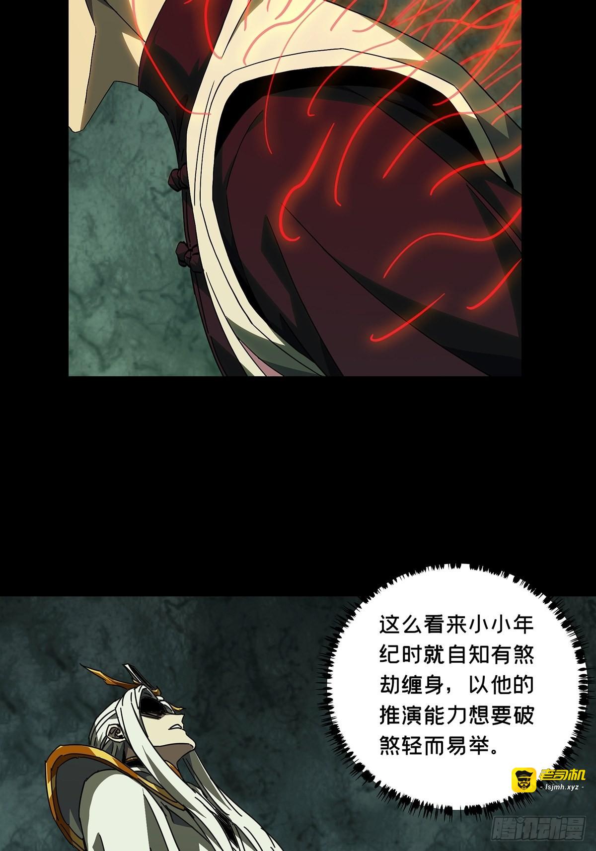 第二百二十一章/传承上 第 25 页