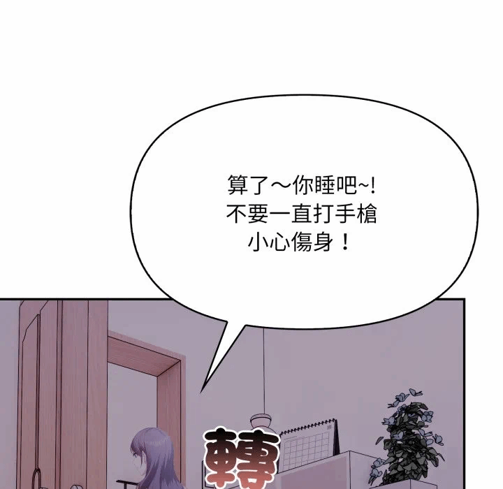 第15话 第 33 页