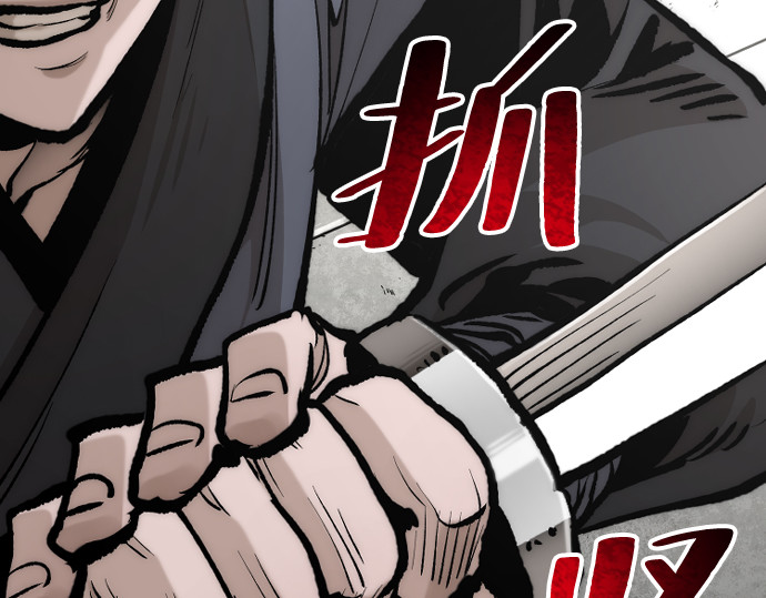 第134话 第 238 页