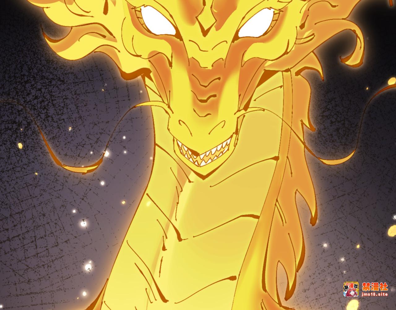 第123话 真假逆徒 第 57 页