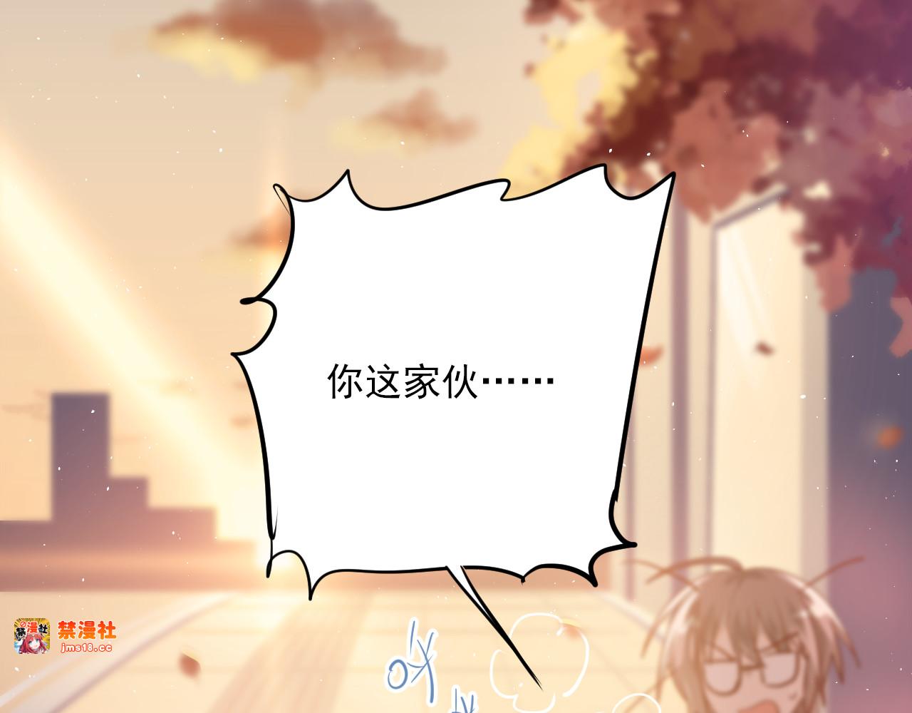 第107话 追求者众多！？ 第 37 页