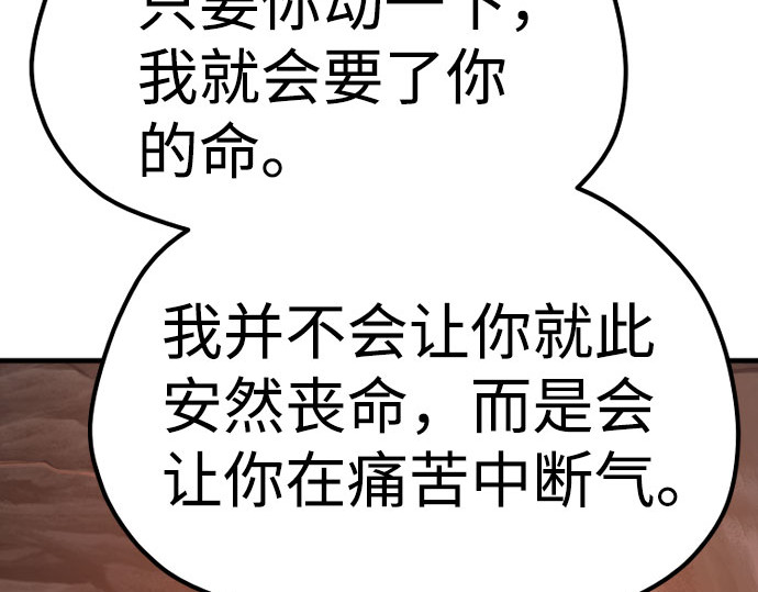 第42话 第 374 页
