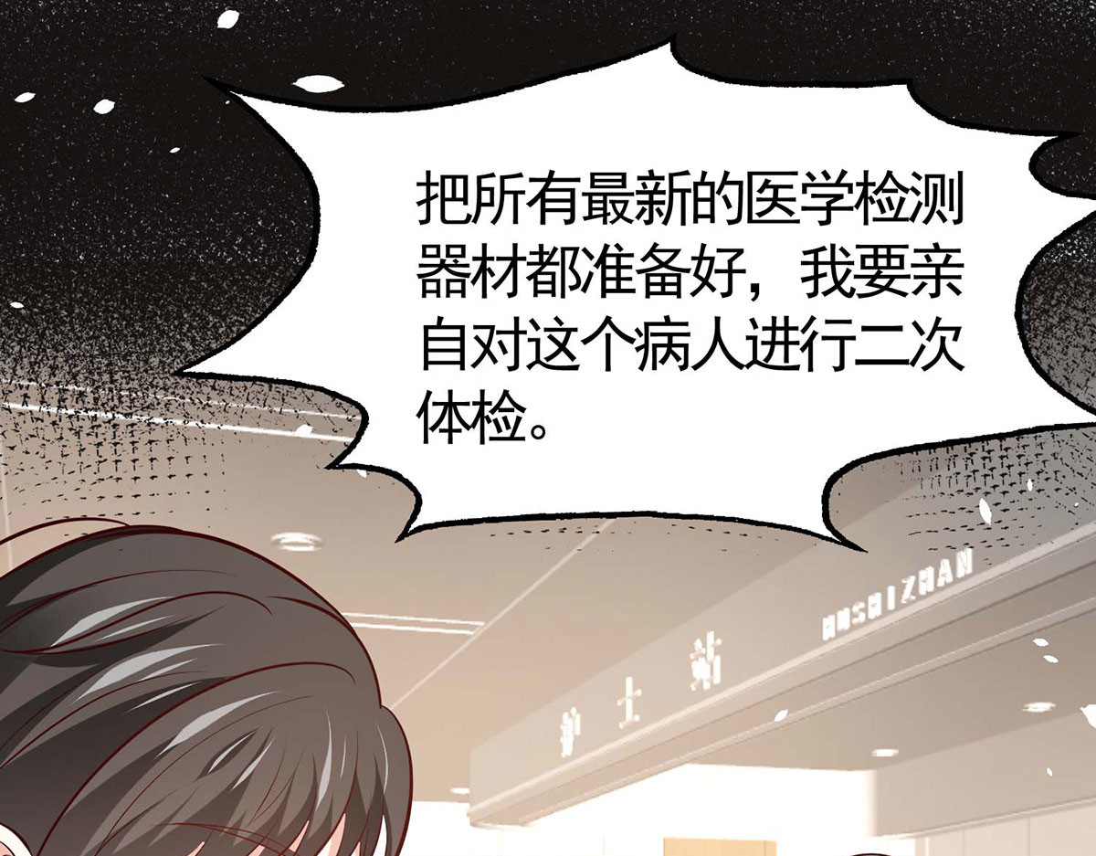 第63话 第 14 页