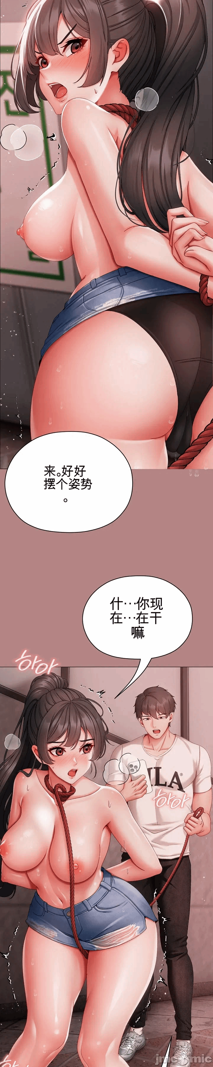第5话 第 49 页