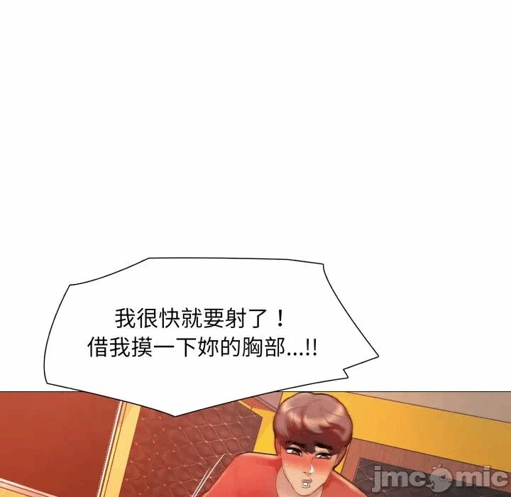 第8话 第 125 页