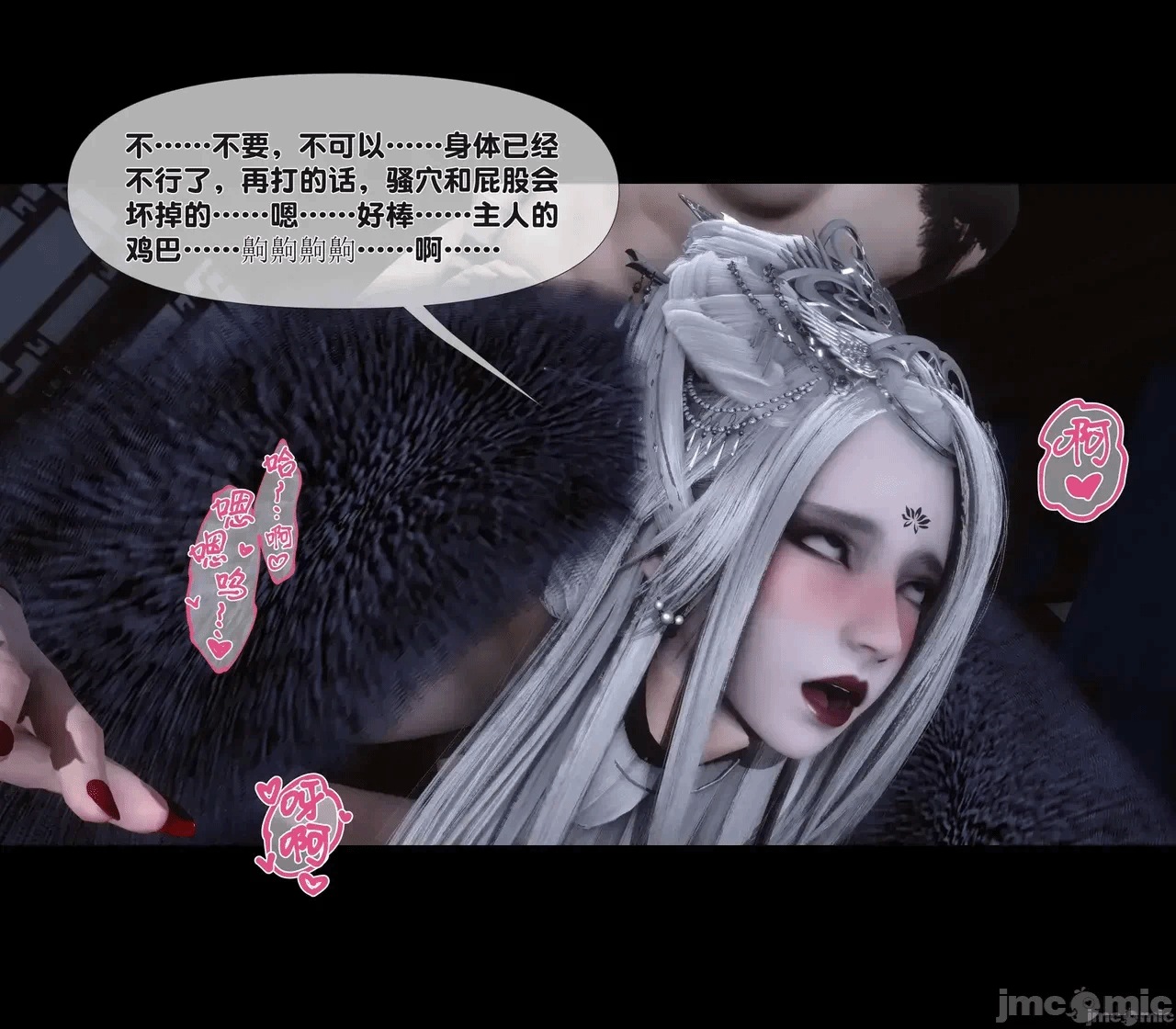 第一话 第 16 页