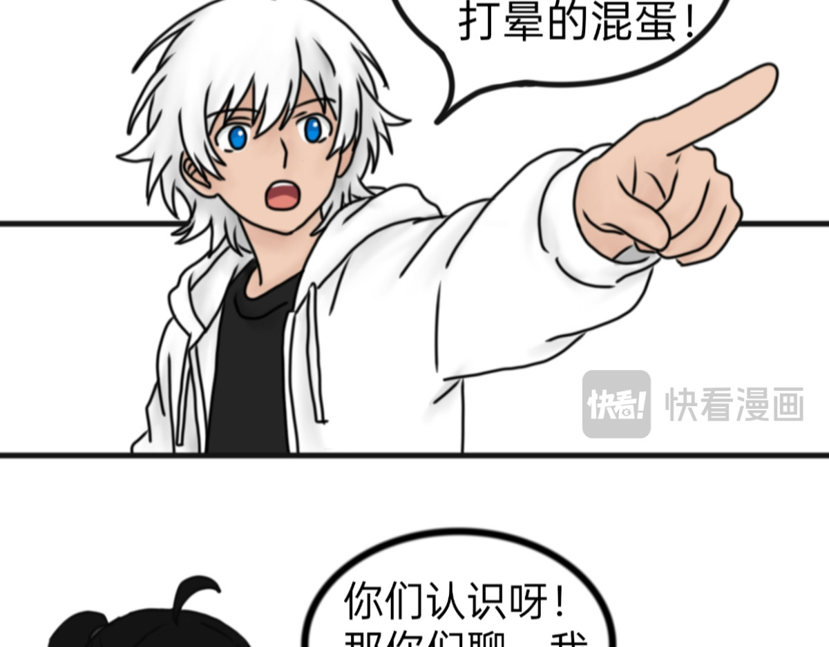 收徒（下） 第 39 页