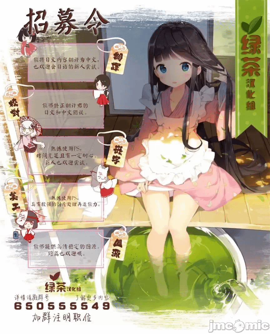 被冒险者开除后作为炼金术师重新启航！ [绿茶汉化组] [佐々木さざめき/绀野贤护/狮子唐/あれっくす] 冒険者をクビになったので、錬金术师として出直します! ~辺境开拓?よし、俺に任せとけ! 第8话 - 31