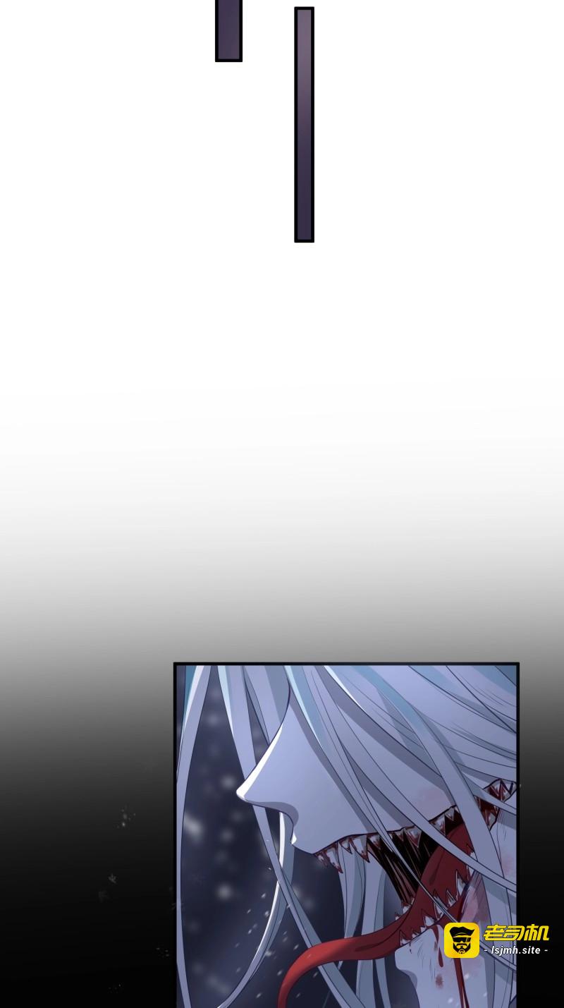第16话 第十三话 貌美 第 47 页