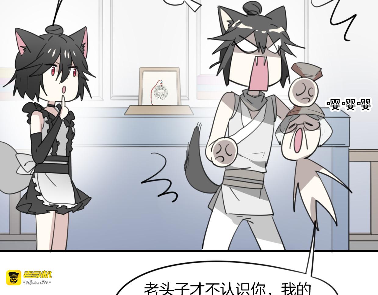第43话 礼物 第 23 页
