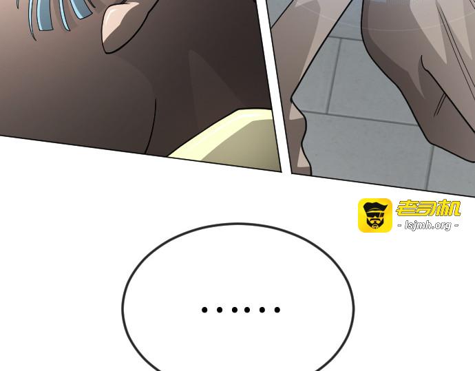 第二季 第107话 第 321 页