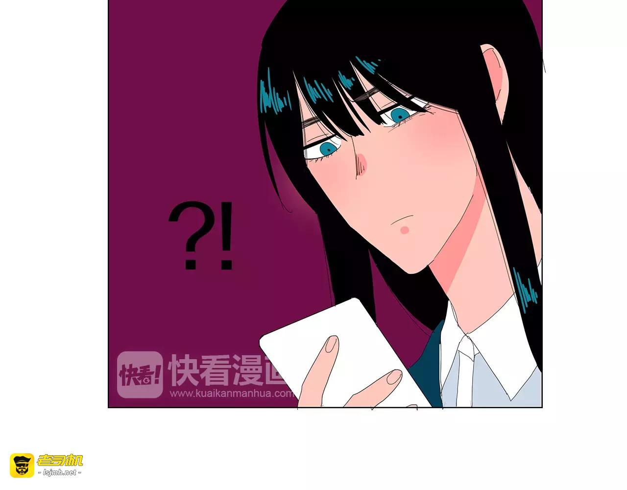 第13话 温柔 第 93 页