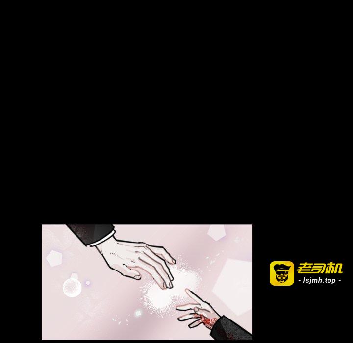 第1话 第 25 页