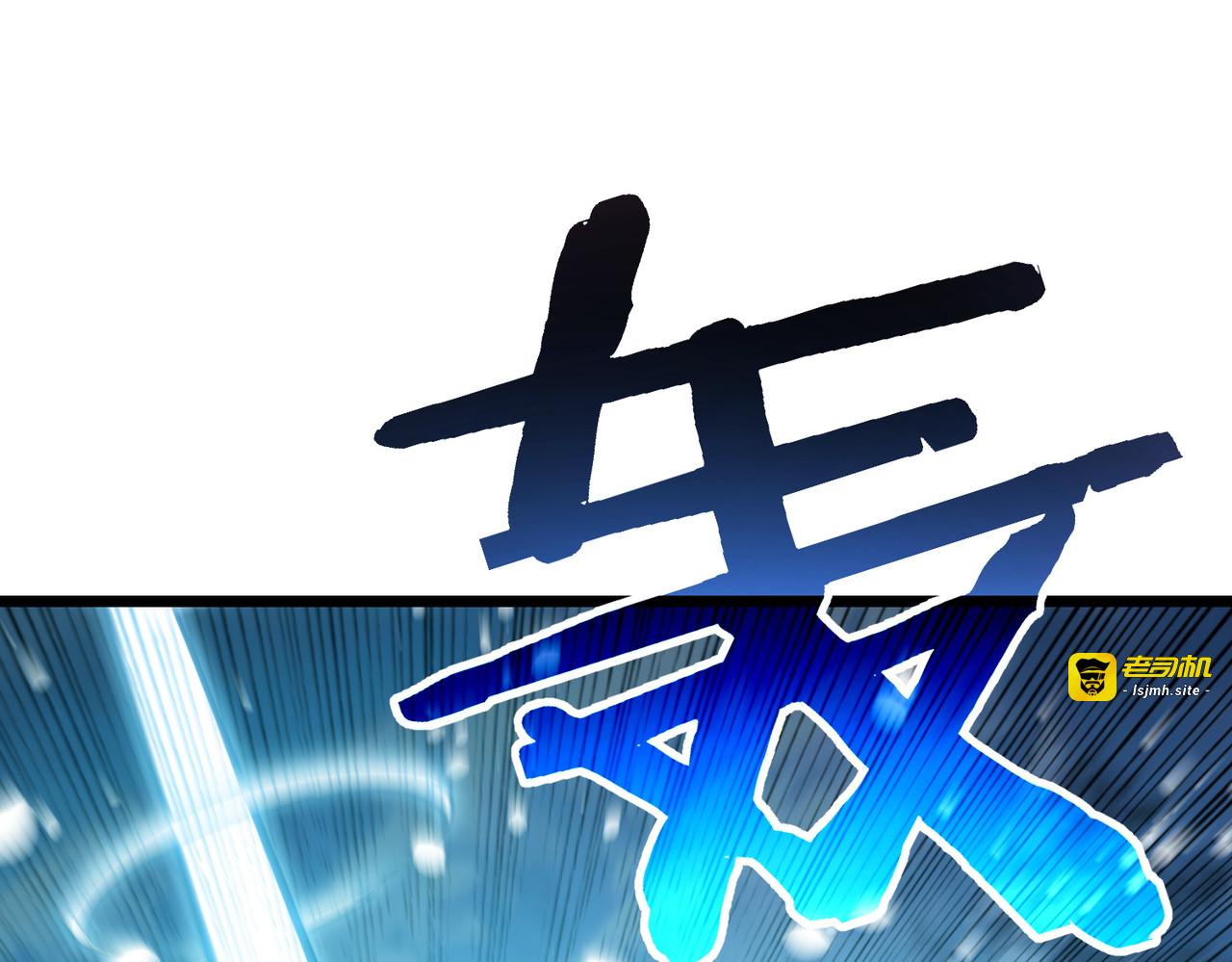 第147话 对战噩梦公会 第 79 页