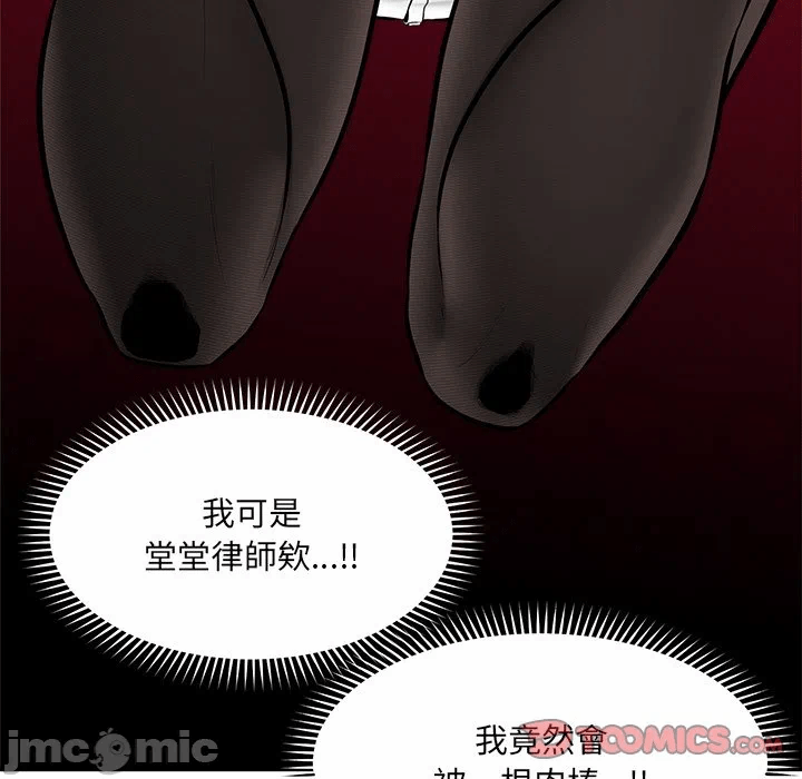 第25话 第 142 页