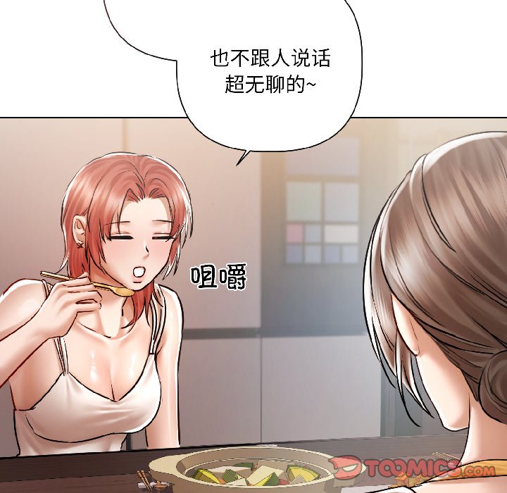 第8话 第 138 页