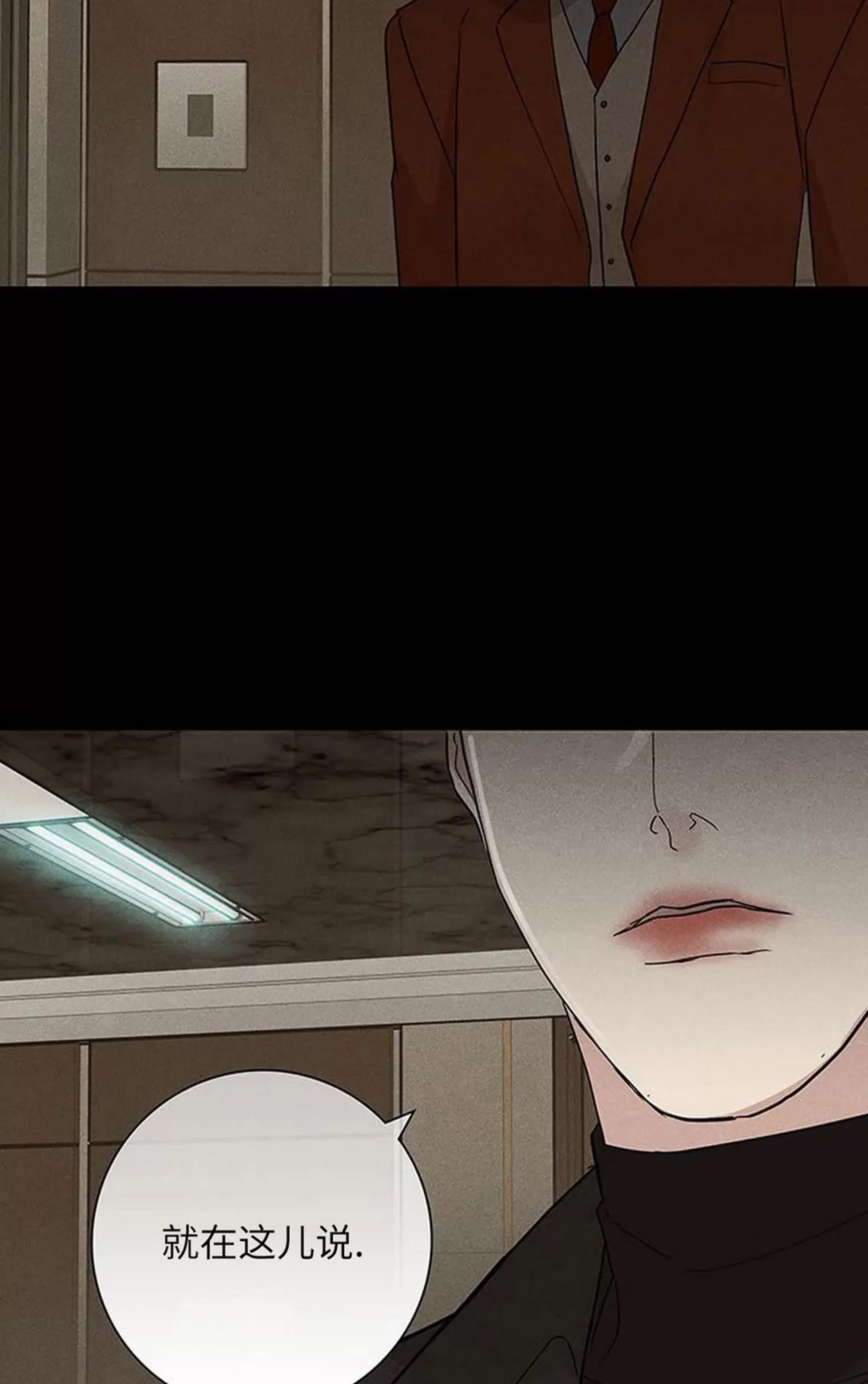 第48话 第 136 页