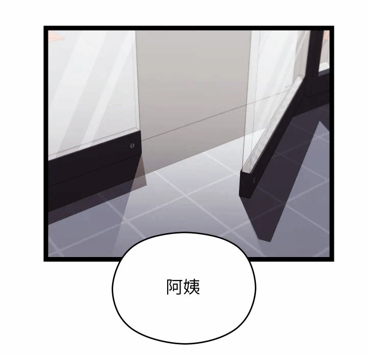 第9话 第 69 页