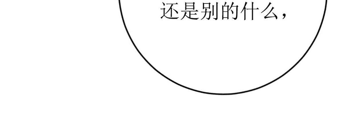 第136话 第 65 页