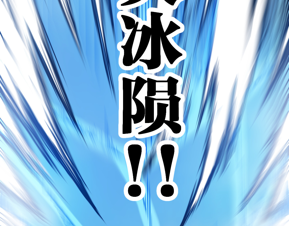 第110话 从天而降 第 156 页