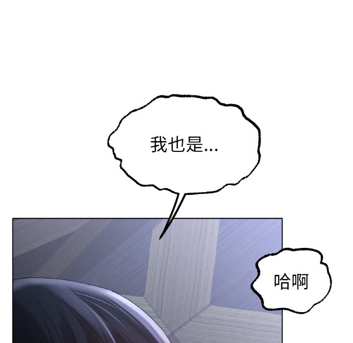 第65话 第 40 页