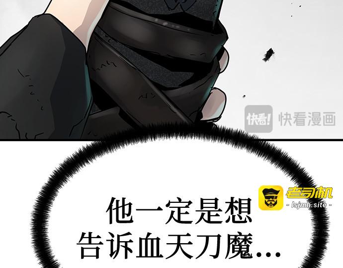 第16话 第 187 页