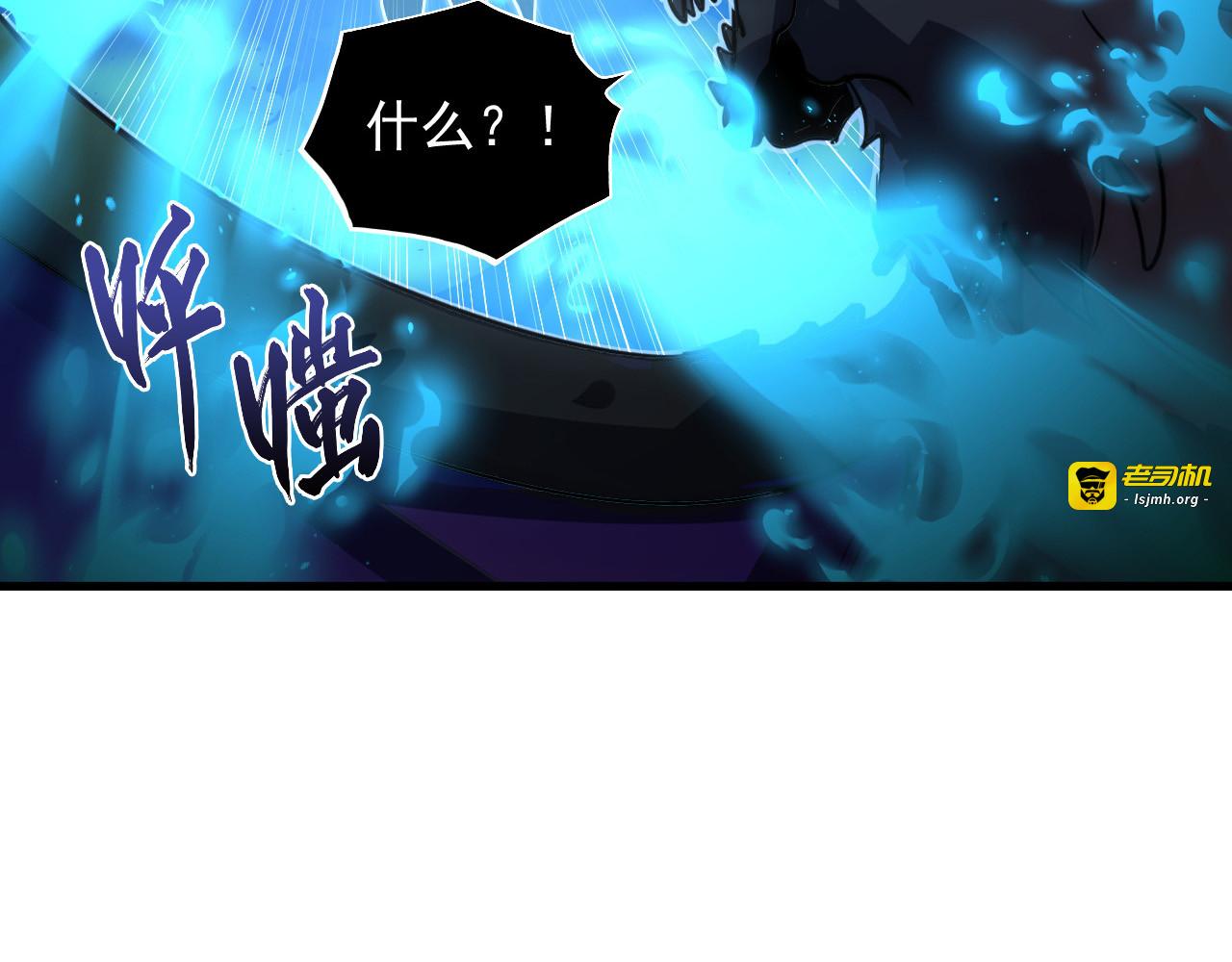 252 星蝠兽王真正的杀招！ 第 9 页