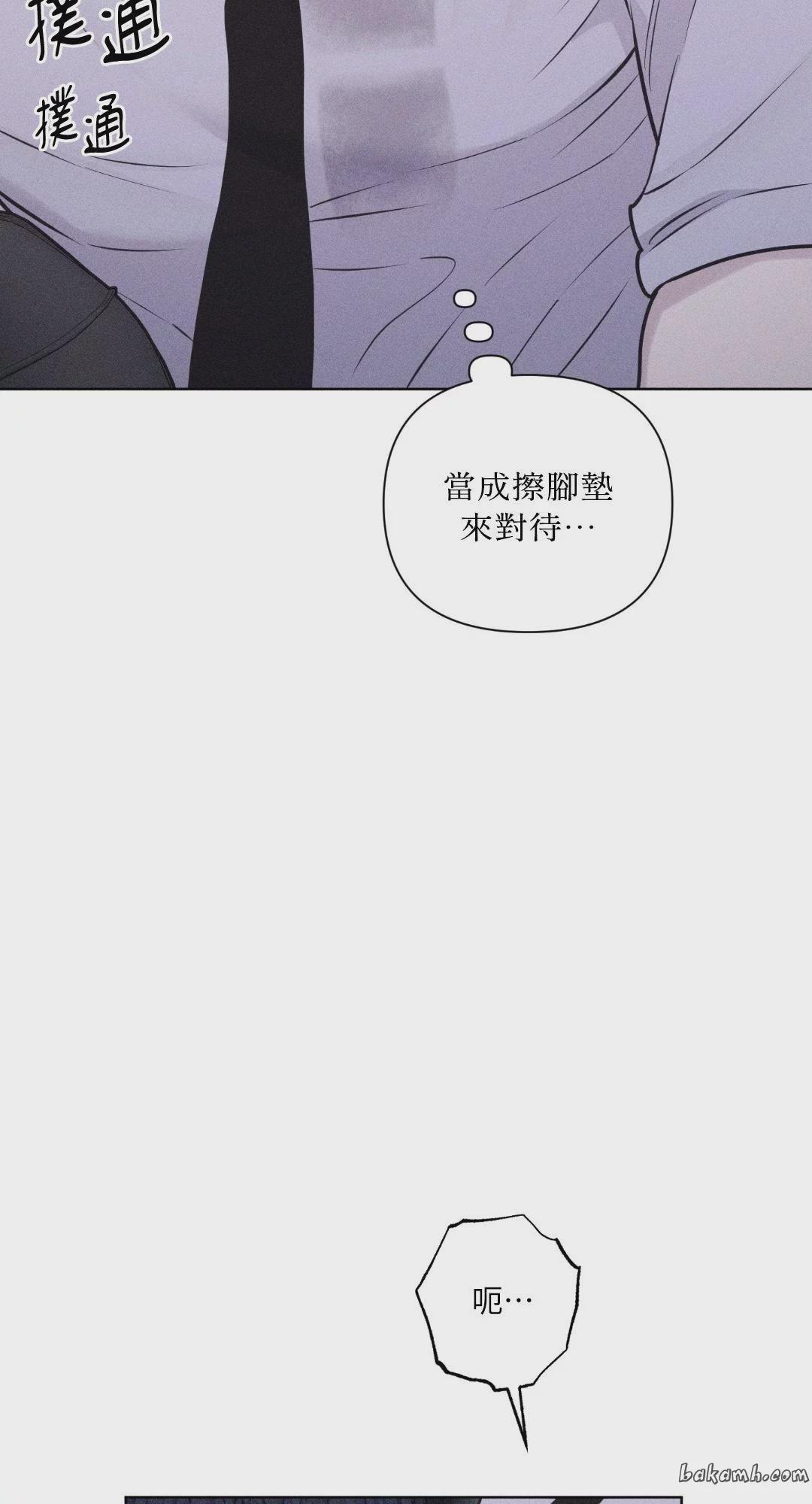 第40话 第 49 页