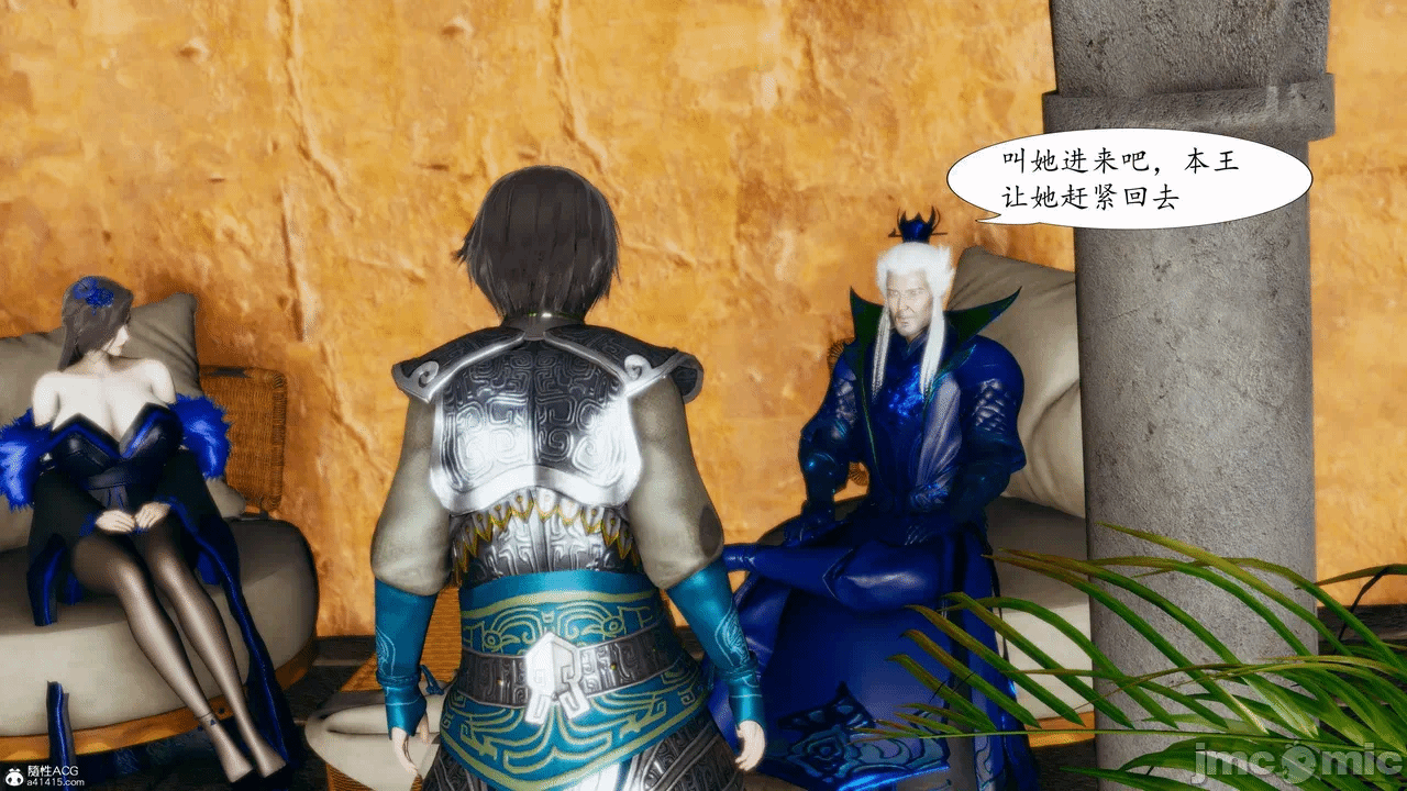 [3D]天玄神魔录01-12 第一话 - 519
