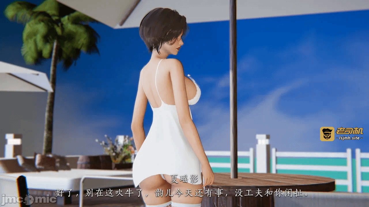 第一话 第 101 页